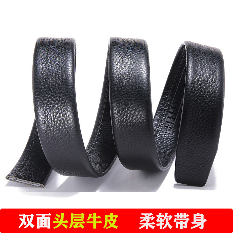 头层牛皮阿玛尼皮带无头