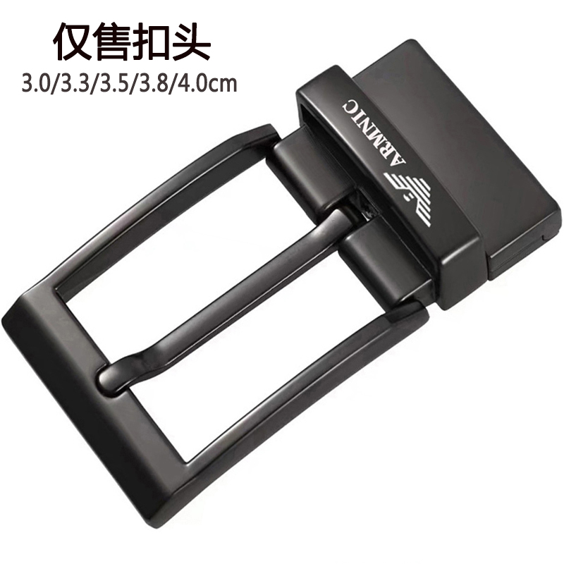 大牌奢侈品男士针扣扣头