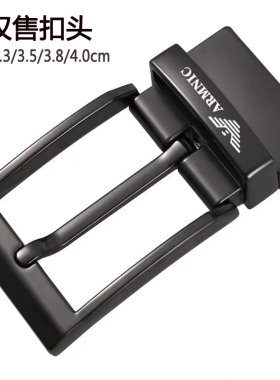 针扣皮带扣头合金3.5cm高档打孔裤腰带针扣头男4.0旋转皮带头正品