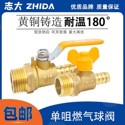 宝塔接头快插气管球阀