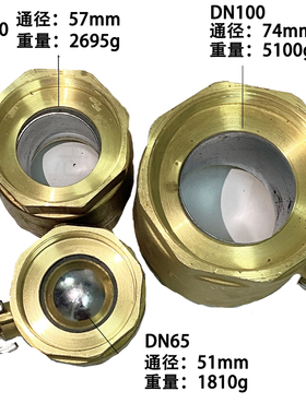 志大铜球阀 内螺纹大口径铜阀门加厚 2.5寸 3寸 4寸 DN65 80 10i.
