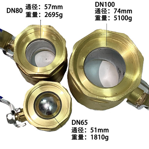 志大铜球阀 内螺纹大口径铜阀门加厚 2.5寸 3寸 4寸 DN65 80 10i.