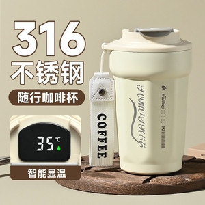 2026高颜值316保温杯八角咖啡杯