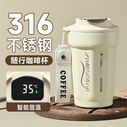 2026高颜值316保温杯八角咖啡杯
