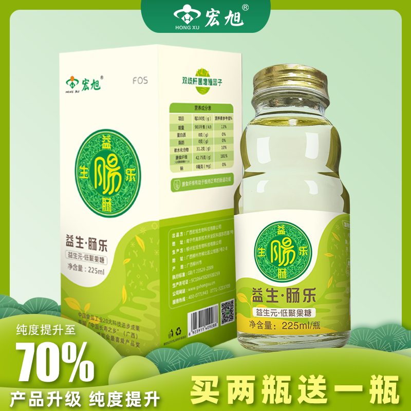 益生元低聚果糖限时拍一发二