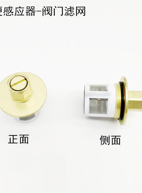 适配AHAGY106A/D206A/A大小便斗池感应器变压器电磁阀面板电池盒