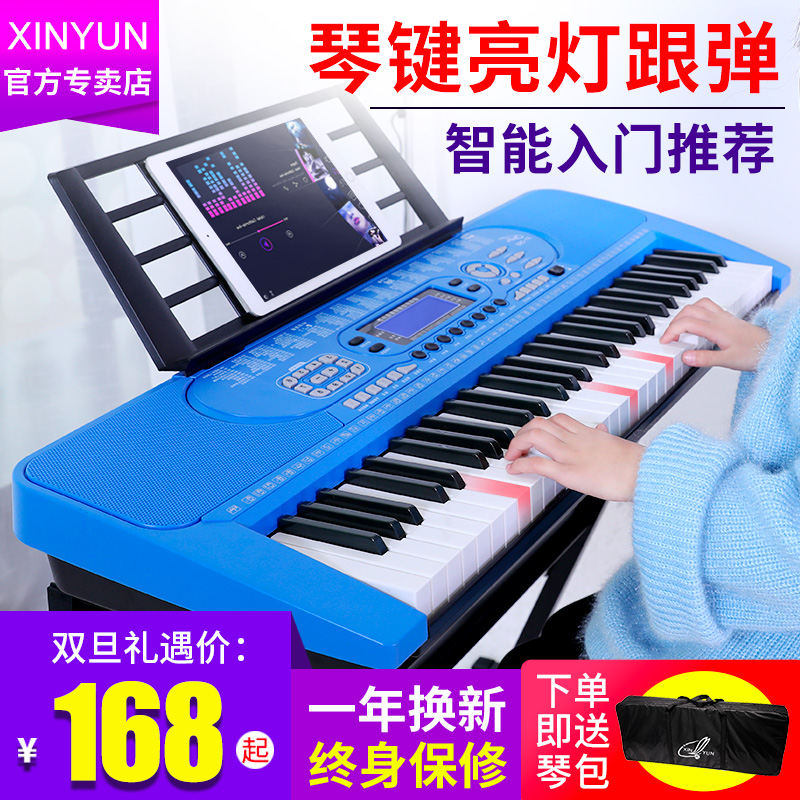 ÐÂÔ϶๦Äܶùͯµç×ÓÇÙ³õѧÕßÈëÃÅÅ®º¢61¸ÖÇÙ¼ü³ÉÈËרҵ¼ÒÓÃÇÙ88