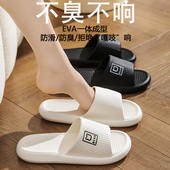 浴室拖鞋 男夏季 运动室内家居凉鞋 2025新款 女耐磨踩屎感EVA拖鞋