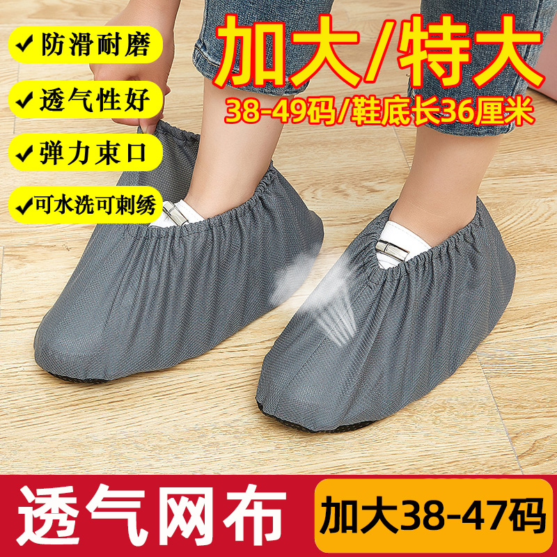 加大布鞋套可反复使用家用客人