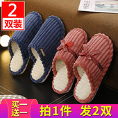 防滑居家室内家居棉拖情侣毛拖鞋 买一送一棉拖鞋 女士秋冬季 冬天男