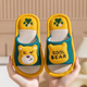 亲子一家三口室内防滑男童小孩子女童男孩家居鞋 儿童拖鞋 亚麻四季