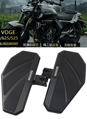 适用无极CU625/AMT自动挡CU525 CU250 CU530加大脚踏板前后换档杆