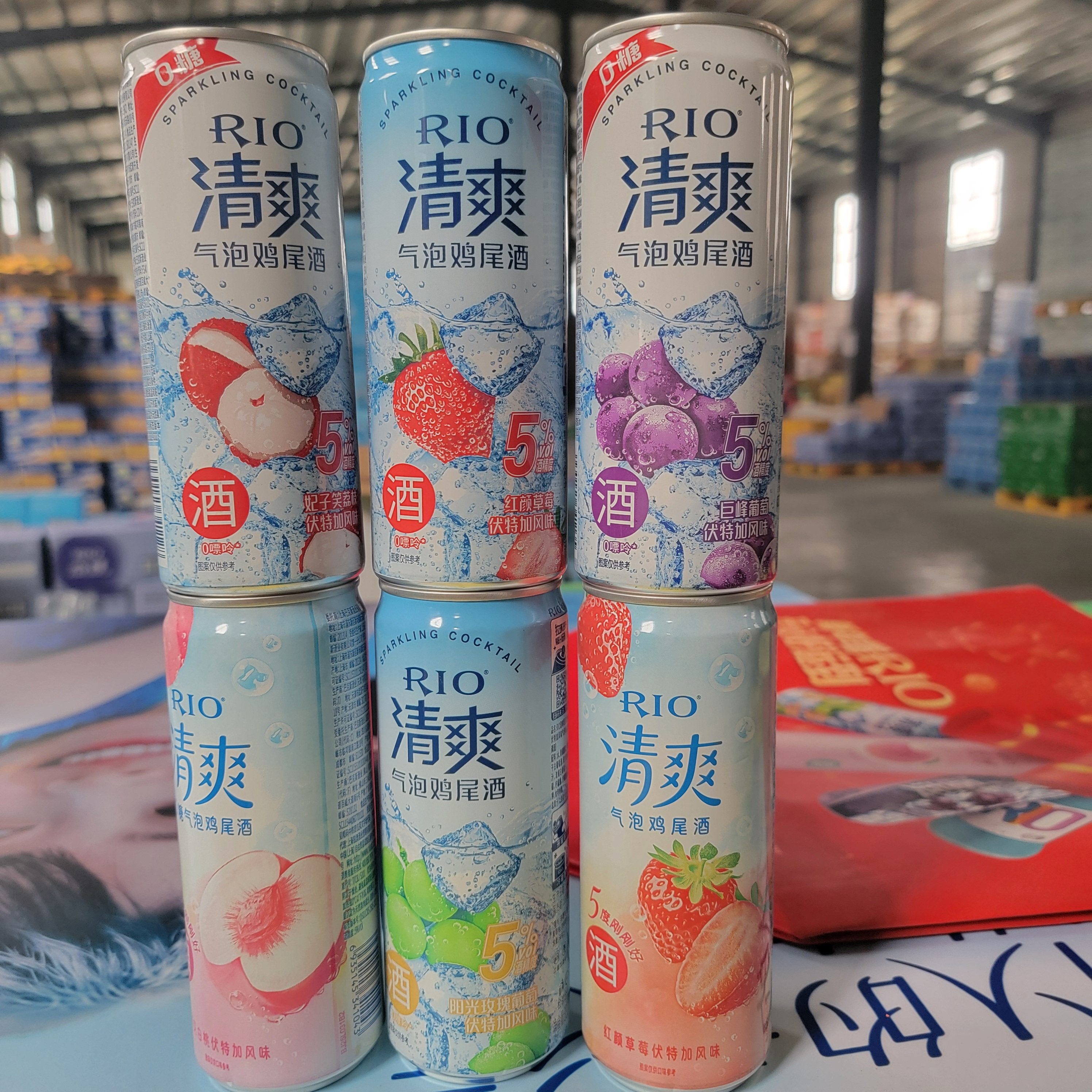 清仓 RIO锐澳预调鸡尾酒5度清爽伏特加气泡酒混合口味330ml果酒
