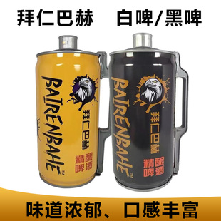 拜仁巴赫精酿白啤酒黑啤酒2L12度原浆高浓度慕尼黑风味