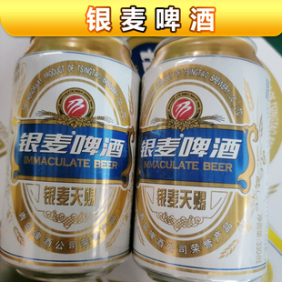 银麦啤酒天赐啤酒330ml 精酿罐装易拉罐24罐