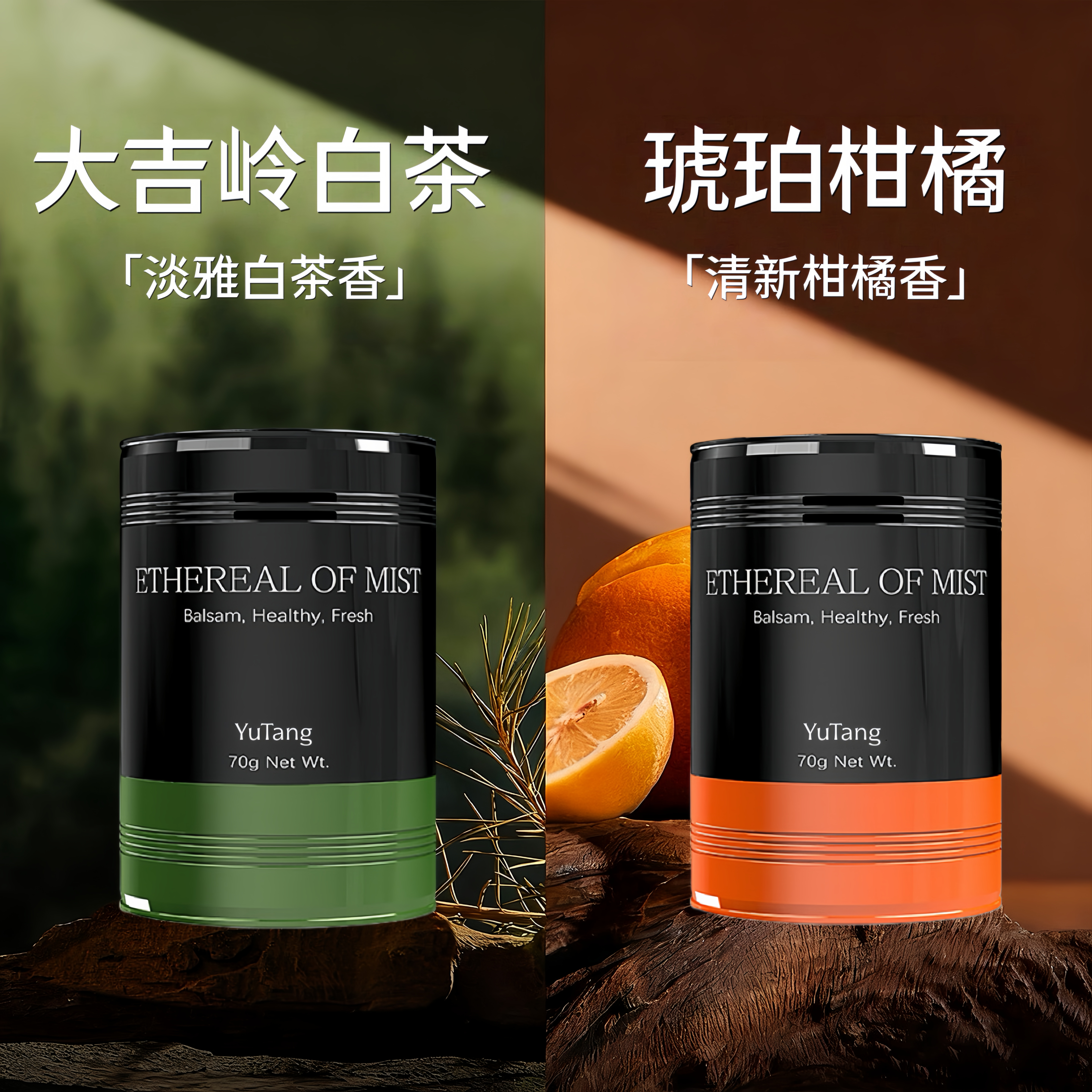 央ma力荐丨2025新款车载香薰N0.I