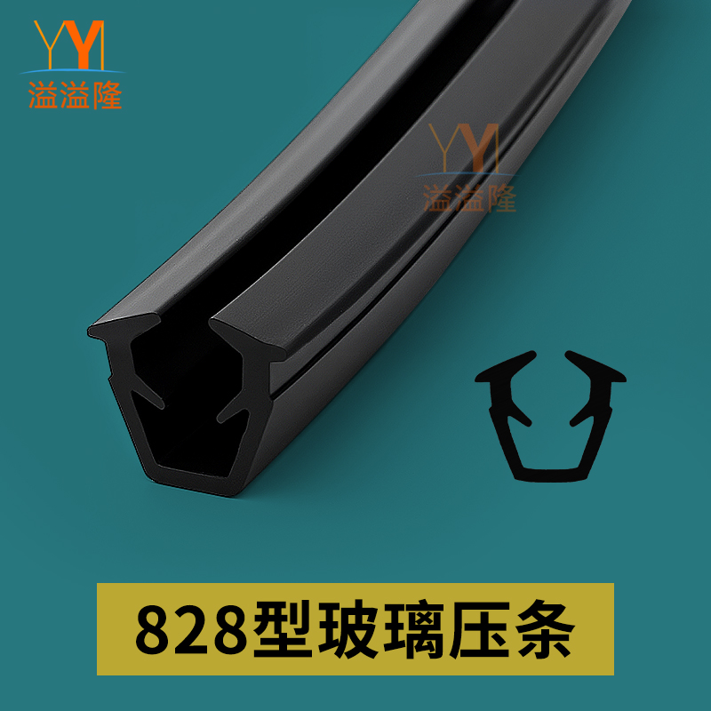 铝合金门窗密封胶条皮条溢溢隆