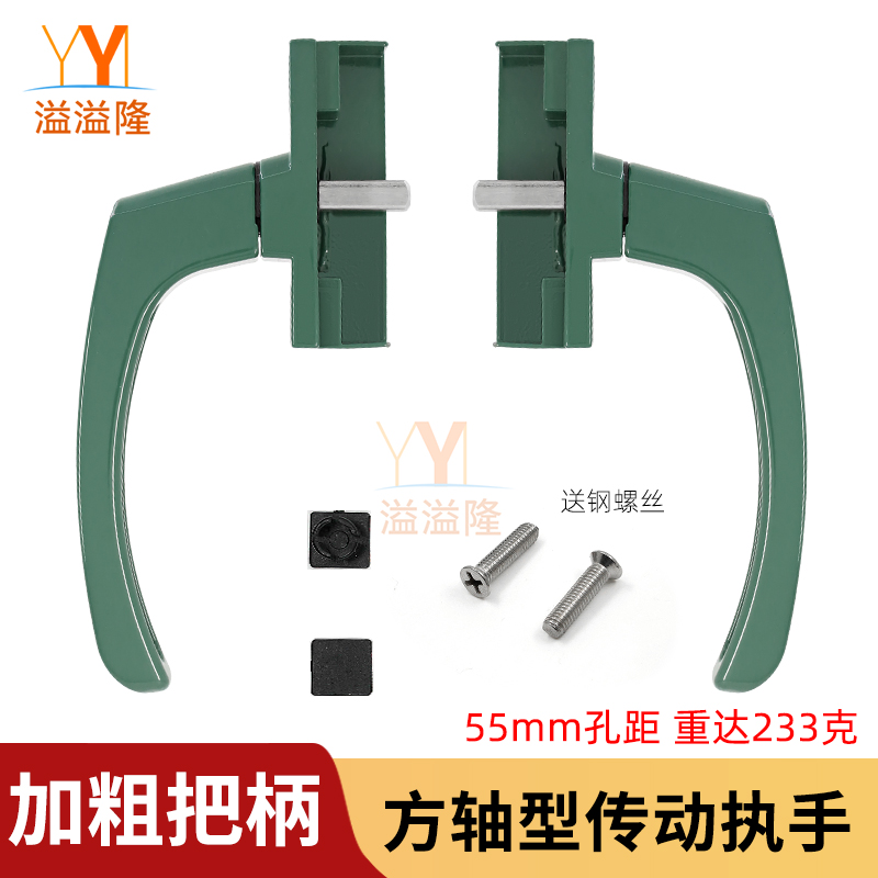 溢溢隆移门传动执手锁拉手老式铝合金门窗把手锁平开门窗把手联动