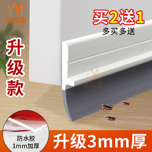 密封条玻璃门防风隔音卫生间胶条