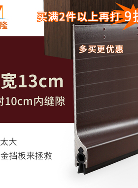 自粘型铝合金防老鼠门挡门底密封条木门玻璃门缝防风防尘条挡老鼠