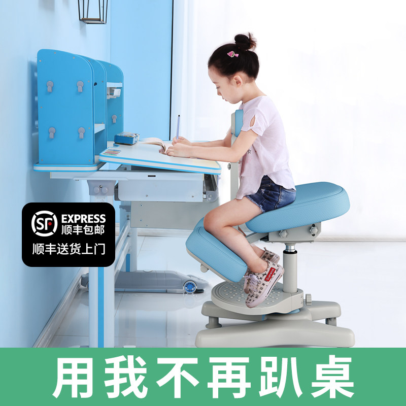 怡佳乐儿童学习椅子升降小学生家用写字椅子端正坐姿椅防低头跪椅