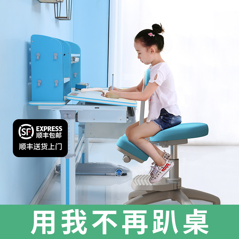 怡佳乐儿童学习椅小学生家用写字椅矫正坐姿升降调节座椅书桌椅子,住宅家具,儿童学习椅,淘宝优惠券,粉丝福利购,淘宝优惠卷