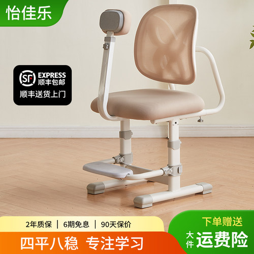 怡佳乐手摇升降加厚碳钢框架脚踏