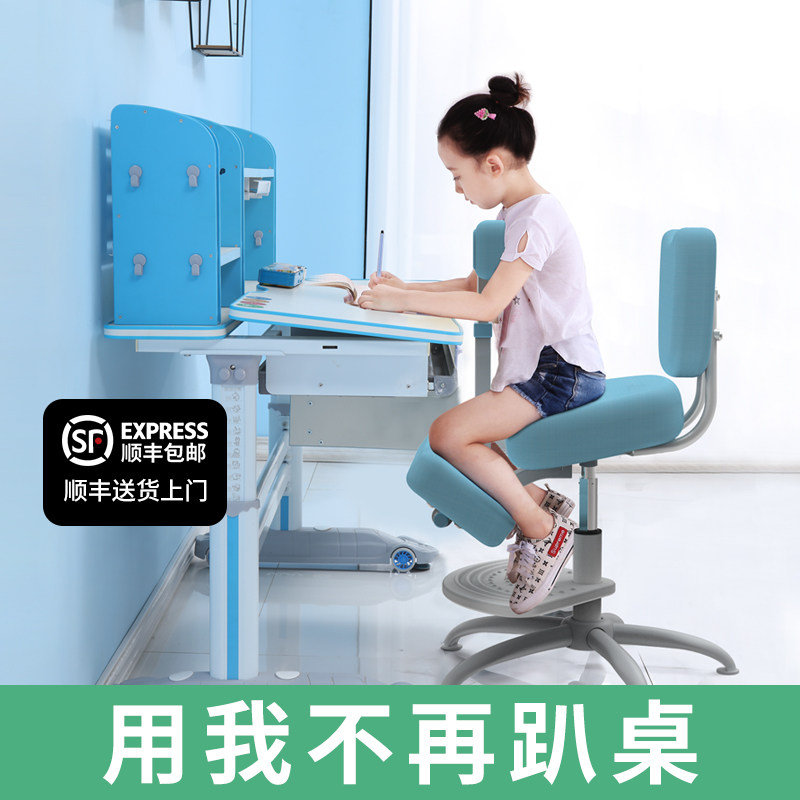 怡佳乐儿童学习椅靠背椅子学生家用端正坐姿座椅可调节升降写字椅
