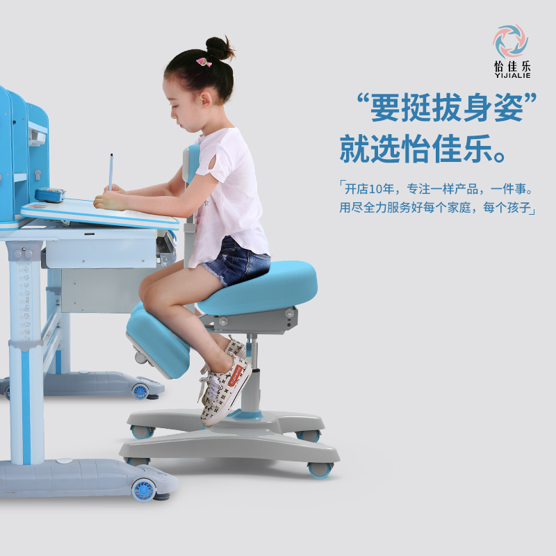 防低头矫正坐姿儿童学习椅非气压