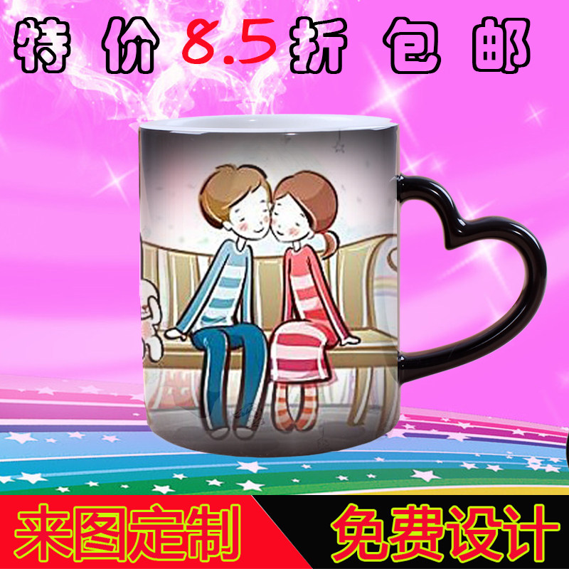 陶瓷杯子 可以刻字的水杯 印照马克杯