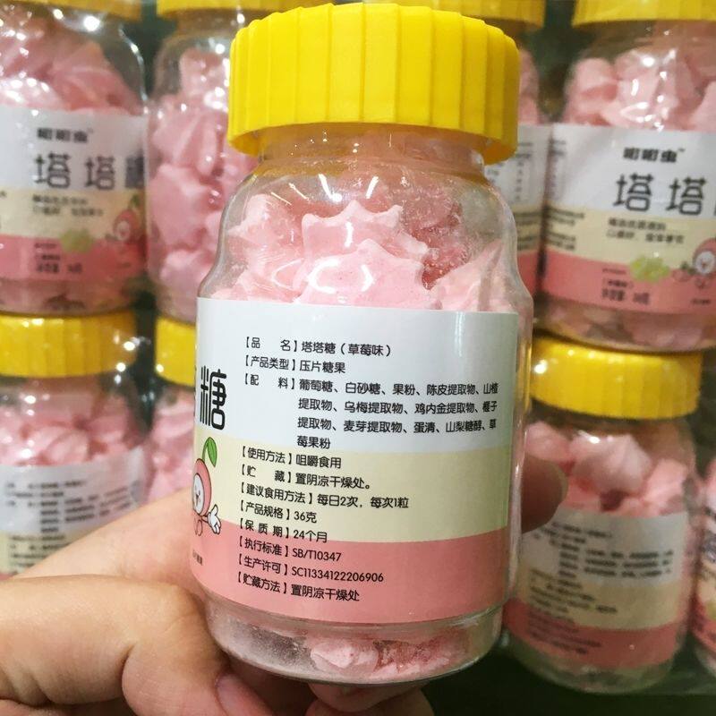 咑咑虫宝塔打虫糖儿童宝宝去虫驱蛔回虫花塔糖大人小孩开味塔塔糖