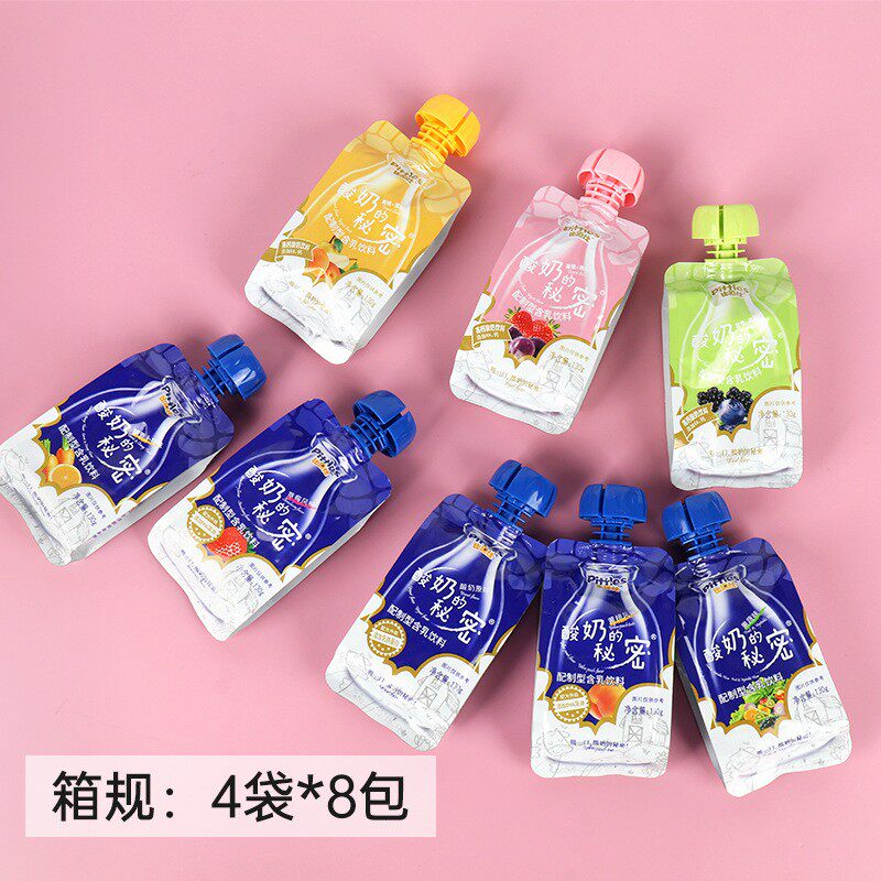 包邮比逗仕新款酸奶的秘密营养风味儿童宝宝含乳饮料饮品130g×8