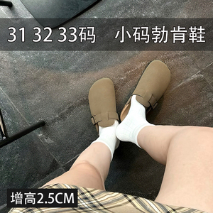 小码女鞋313233码厚底勃肯鞋