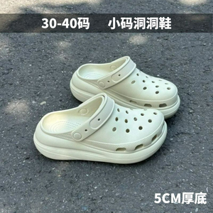 夏季小码5CM厚底增高女款洞洞鞋