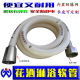 花洒软管浴室家用热水器淋浴洗澡喷头PVC塑料橡胶出水管日皇1.5米