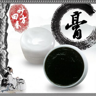 妙方回春皮脂腺囊肿粉瘤脂肪瘤前庭大腺巴氏腺囊肿疖肿修护保健膏