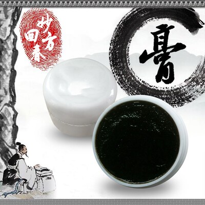 妙方回春皮脂腺囊肿粉瘤脂肪瘤前庭大腺巴氏腺囊肿疖肿修护保健膏