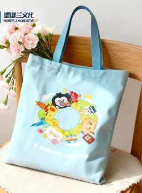 墨谱兰南京朋友IP衍生文创周边可爱Q萌大容量便携帆布包学生上课