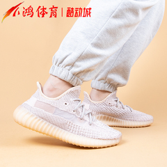 小鸿体育Adidas Yeezy 350 V2脏粉天使满天星 亚洲限定椰子FV5666