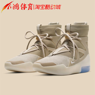 NikeFearofGod1燕麦黄篮球鞋