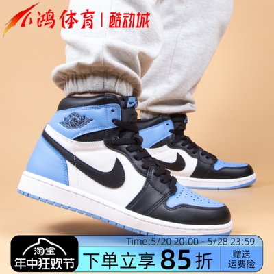 AJ1北卡蓝高帮复古篮球鞋