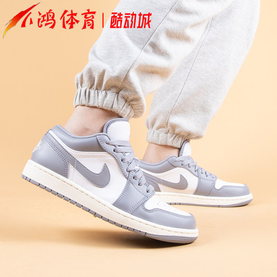 AirJordan1Low复古灰篮球鞋