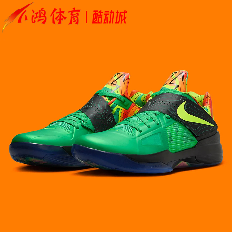 小鸿体育Nike KD 4杜兰特4代黑绿西瓜低帮实战篮球鞋FN6247-300