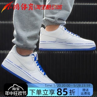 小鸿体育Nike Force Air CQ0494 蓝白 涂鸦 Low 低帮 AF1 100