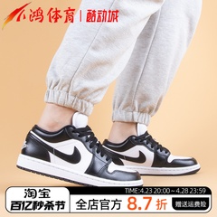 小鸿体育Air Jordan 1 Low AJ1 黑白熊猫 低帮 篮球鞋 DC0774-101