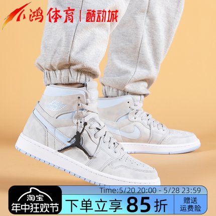 小鸿体育Air Jordan 1 Zoom CMFT AJ1灰蓝 小Air Mag CT0979-004