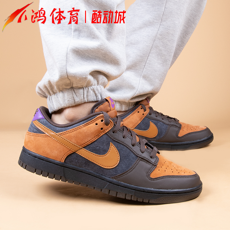 小鸿体育 Nike Dunk Low 苹果酒 黑橙麂皮 低帮板鞋 DH0601-001