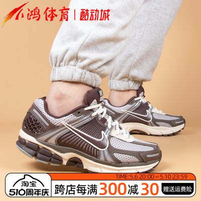 NikeZoomVomero5褐色低帮