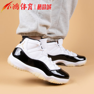 酷动城AJ11白黑金高帮复古篮球鞋