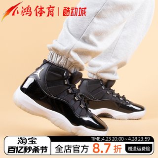 小鸿体育Air Jordan 11 AJ11 大魔王2.0 黑银25周年 CT8012-011